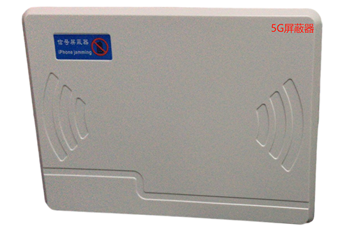 伊金霍洛经济型移动通信干扰器7路