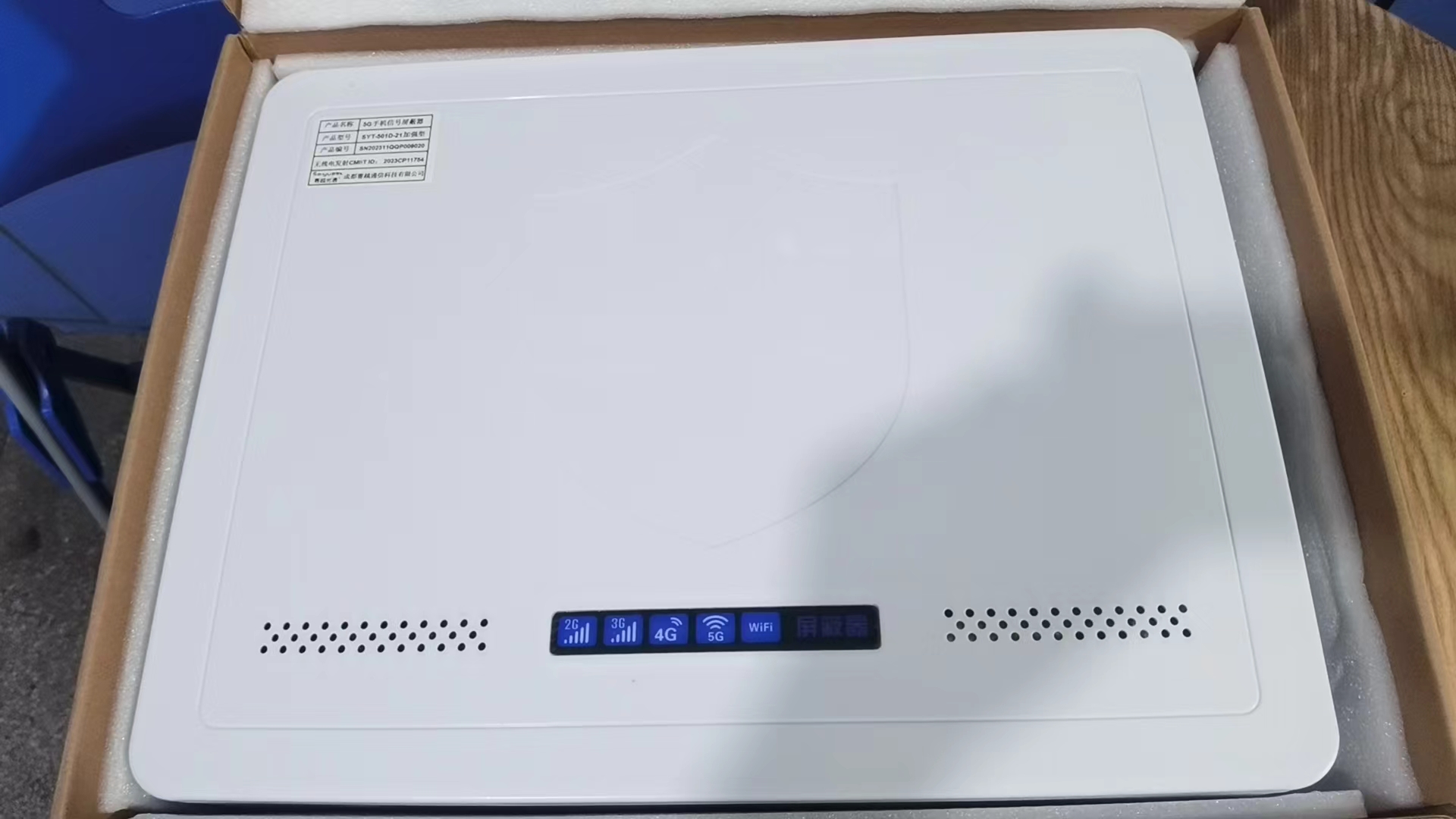  伊金霍洛内置21路移动通信干扰器