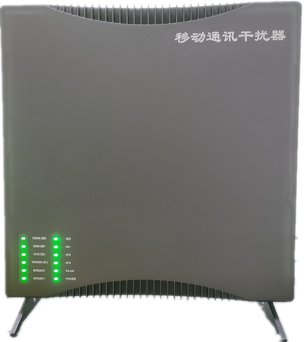  伊金霍洛信令级放装型数字移动通信干扰器