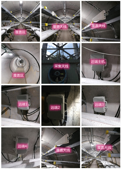  伊金霍洛电力管廊覆盖天线方案案例