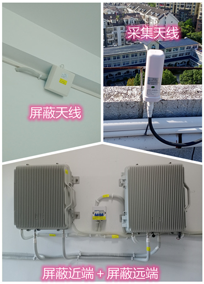  伊金霍洛某检察院保密室屏蔽案例（数字信令级）