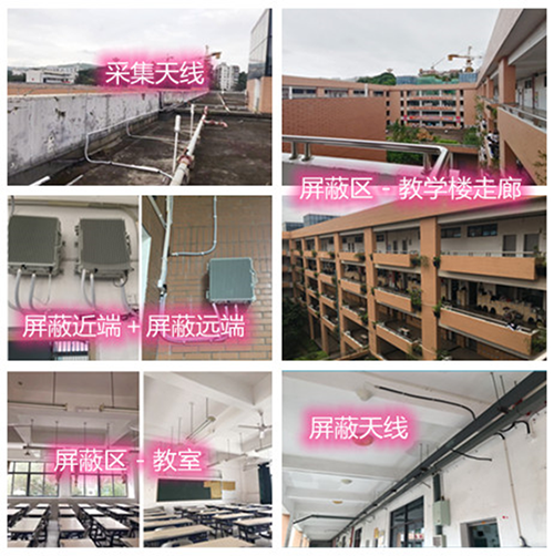  伊金霍洛某中学考场屏蔽案例（数字信令级）