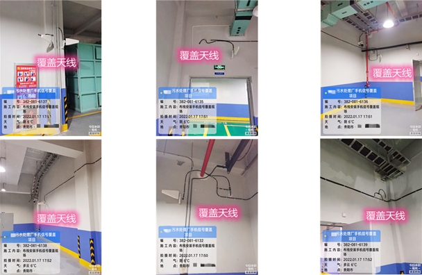  伊金霍洛污水处理净水厂地下箱体覆盖案例